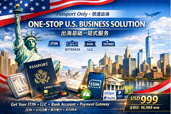 ONE-STOP U.S. BUSINESS STARTER PACKAGE